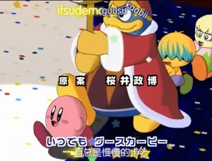 [史前巨坑][经典重制·中文字幕][星之卡比][1-100][Hoshi no kaabii][2001][Press@2022]