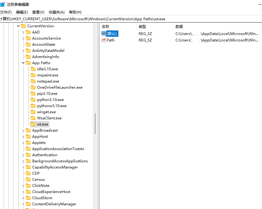 Win 11下Win+X打不开Windows 终端最新版的解决方法